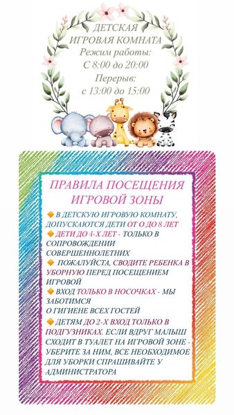 База отдыха "СССР"
