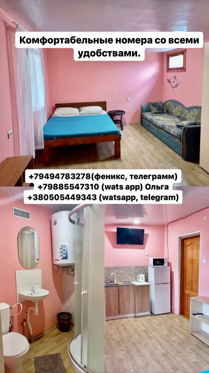 Гостевой дом "Алевтина"