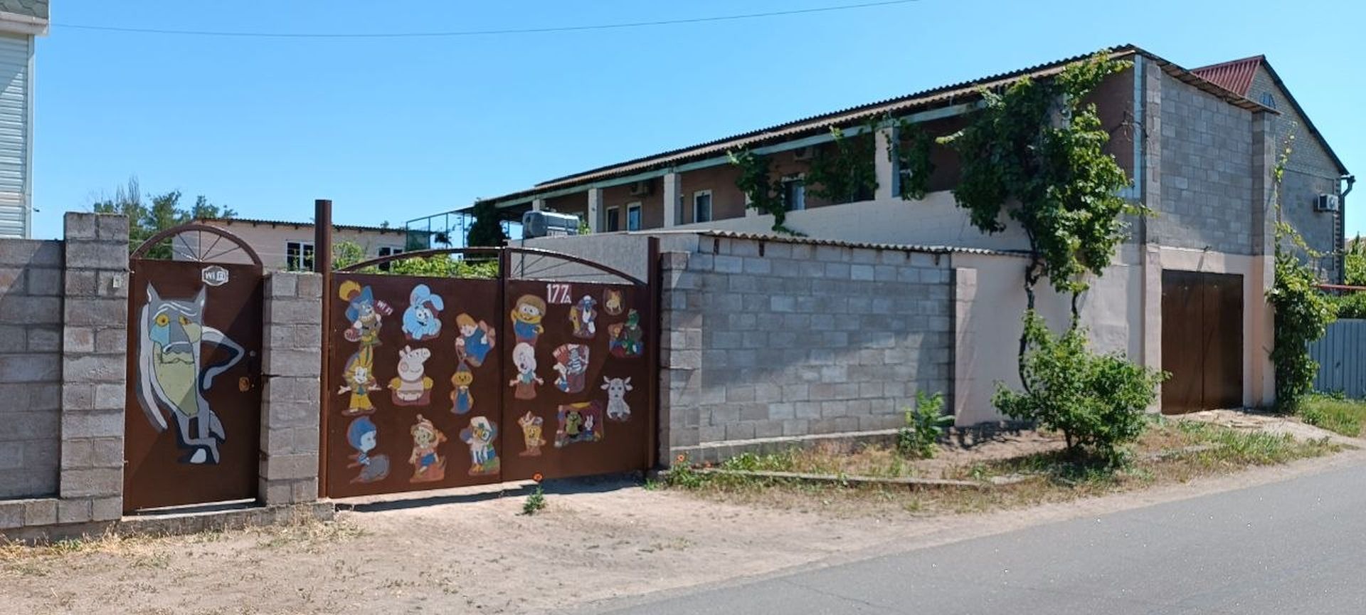 Частный пансионат "Семейный рай"
